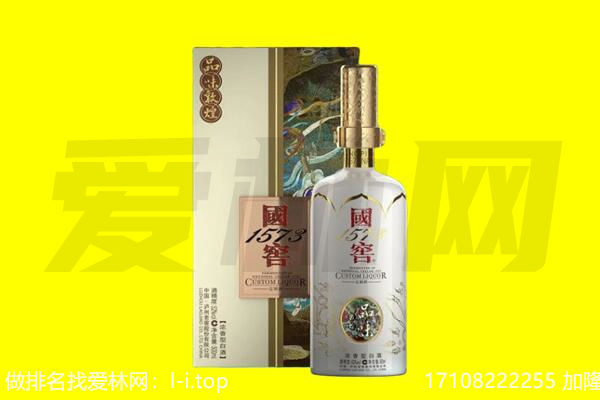 拉萨回收国窖1573