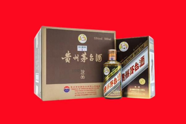 拉萨回收50年茅台